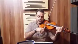 نمی‌شه غصه ما رو محمد نوری ویولن ایمان ملکی