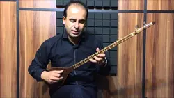 رنگ شهرآشوب شور کتاب اول آموزش جلال ذوالفنون نیما فریدونی سه‌تار
