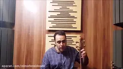 چهارمضراب بیات ترک ردیف اول ابوالحسن صبا ایمان ملکی کمانچه