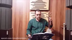 کرشمه بیات ترک کمانچه ردیف اول ابوالحسن صبا جلد اول ایمان ملکی