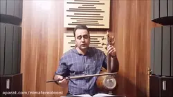 انار انار ایمان ملکی کمانچه