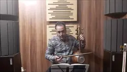 ۶۳ کتاب اول هنرستان ایمان ملکی کمانچه