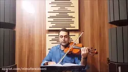 رشیدخان ایمان ملکی ویولن