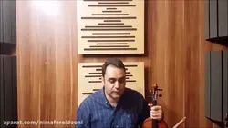 درآمد اول اصفهان ردیف دوم ابوالحسن صبا ایمان ملکی ویولن