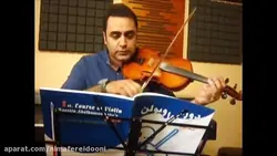 گیلکی دشتی ردیف اول ابوالحسن صبا ایمان ملکی ویولن