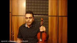 آواز دستگاه ماهور ویولن ردیف ابوالحسن صبا جلد ۱ ایمان ملکی