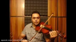 چهارمضراب بیات اصفهان ردیف اول ابوالحسن صبا ایمان ملکی ویولن