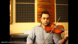 فرود و مثنوی ویولن ردیف صبا جلد اول بیات اصفهان ایمان ملکی