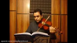 چهارمضراب شور ردیف اول ابوالحسن صبا ایمان ملکی ویولن