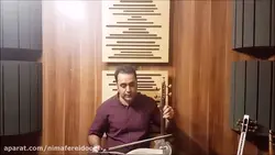 ۴۹ کتاب سوم هنرستان ایمان ملکی کمانچه
