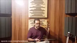 ۵۰ کتاب سوم هنرستان ایمان ملکی کمانچه