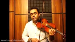 ویولن عراق درآمد اول و دوم دستگاه ماهور ردیف دوم ابوالحسن صبا ایمان ملکی