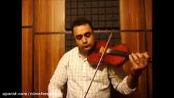 ویولن ردیف ابوالحسن صبا جلد اول شور فرود ایمان ملکی