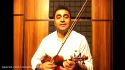 کرشمه شور ردیف اول استاد صبا ایمان ملکی ویولن