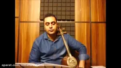 ۵۰ کتاب اول هنرستان ایمان ملکی کمانچه