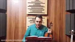 دلکش درآمد دوم ماهور ردیف دوم ابوالحسن صبا ایمان ملکی ویولن