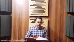 نیریز ماهور ردیف دوم ابوالحسن صبا ایمان ملکی ویولن