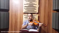 ضربی رضوی ماهور ردیف دوم ابوالحسن صبا ایمان ملکی ویولن