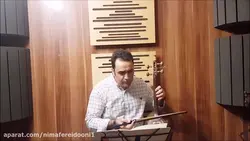 ۴۸ کتاب سوم هنرستان ایمان ملکی کمانچه