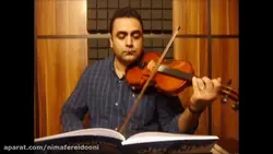 کرشمه چهار‌گاه ویولن ردیف اول ابوالحسن صبا ایمان ملکی