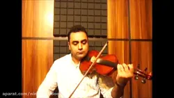 قطعه‌ی ضربی چهار‌گاه ردیف اول ابوالحسن صبا ایمان ملکی ویولن