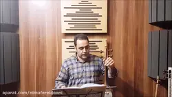 آمد نوبهار کمانچه ایمان ملکی