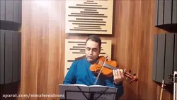 تمرین ۱۶۵ و ۱۶۶ ویولن کلاسیک کتاب لویولن le violon جلد سوم ایمان ملکی