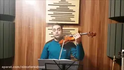 ویولن کلاسیک کتاب لویولن le violon جلد سوم تمرین ۱۶۳ ایمان ملکی