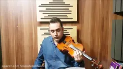 مثنوی افشاری ردیف اول ابوالحسن صبا ایمان ملکی ویولن