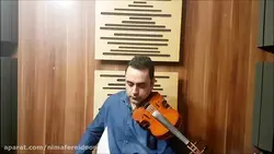 قرایی افشاری ردیف اول ابوالحسن صبا ایمان ملکی ویولن