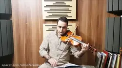 فیلی آواز بیات ترک ویولن ردیف اول ابوالحسن صبا ایمان ملکی