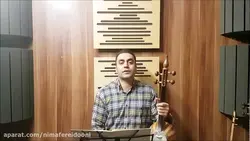 تمرین ۴۰ کمانچه کتاب سوم هنرستان خالقی ایمان ملکی