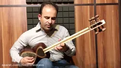 شهناز کت عاشق‌کش شور ردیف میرزا عبدالله نیما فریدونی تار