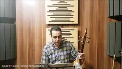 ۴۱ کتاب سوم هنرستان ایمان ملکی کمانچه