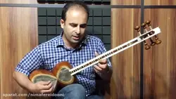 کرشمه شور گزیده ردیف موسیقی ملی ایران کیوان ساکت نیما فریدونی تار