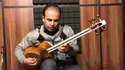 مقدمه گریلی شور ردیف میرزا عبدالله نیما فریدونی تار