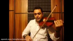 شهناز شور ردیف اول ابوالحسن صبا ایمان ملکی ویولن