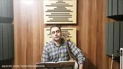 مرا ببوس کمانچه ایمان ملکی