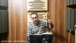 مخالف درآمد دوم ابوعطا ردیف اول ابوالحسن صبا ایمان ملکی کمانچه