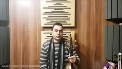 محلی فارس کمانچه گلچین آهنگ‌ها ایمان ملکی
