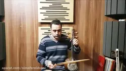 محلی کردی ایمان ملکی کمانچه