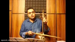 اتود ۱ کتاب اول هنرستان ایمان ملکی کمانچه