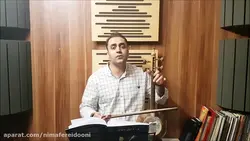 زابل چهار‌گاه ردیف اول ابوالحسن صبا ایمان ملکی کمانچه