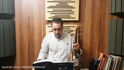 پیش‌زنگوله چهار‌گاه ردیف اول ابوالحسن صبا ایمان ملکی کمانچه