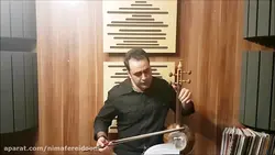 دیلمان دشتی ردیف اول ابوالحسن صبا ایمان ملکی کمانچه
