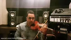 رنگ ماهور نصرالله زرین‌پنجه ایمان ملکی ویولن