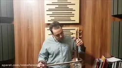 تو بیا شیرازی ایمان ملکی کمانچه