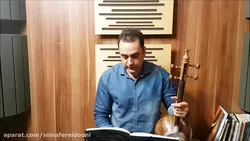درآمد اول ماهور ردیف اول ابوالحسن صبا ایمان ملکی کمانچه