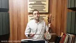 چهارمضراب دستگاه چهار‌گاه کمانچه ردیف ابوالحسن صبا جلد اول ایمان ملکی