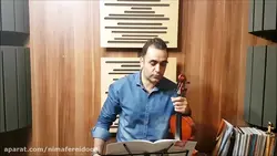 لرزان لرزان کردی ایمان ملکی ویولن